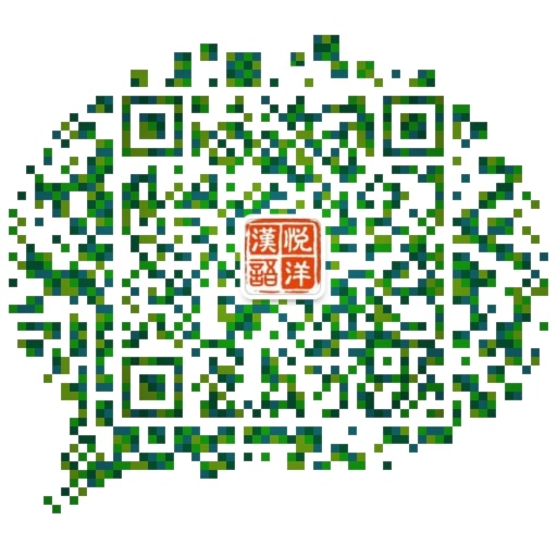 Enjoy learning mandarin courses during the New Yea